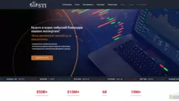 Stoktradeinvest Ltd отзывы и обзор. Развод, лохотрон или правда. Только честные и правдивые отзывы на Baxov.Net