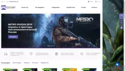Аренда Аккаунтов И Прокат Игр отзывы и обзор. Развод, лохотрон или правда. Только честные и правдивые отзывы.