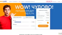 Verocash отзывы и обзор. Развод, лохотрон или правда. Только честные и правдивые отзывы на Baxov.Net