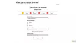 Вакансия - Просмотр Youtube отзывы и обзор. Развод, лохотрон или правда. Только честные и правдивые отзывы на Baxov.Net