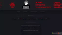 Xakerstore.xyz - Лохотрон