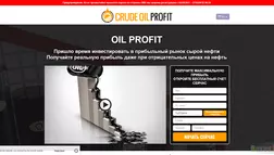Oil Profit