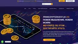 Primecryptoinvest 