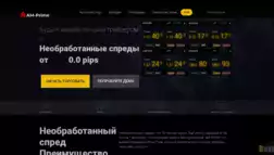 Am-Prime отзывы и обзор. Развод, лохотрон или правда. Только честные и правдивые отзывы на Baxov.Net