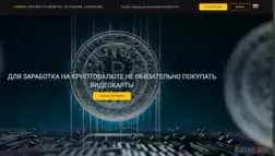 Binoptions24 отзывы и обзор. Развод, лохотрон или правда. Только честные и правдивые отзывы на Baxov.Net