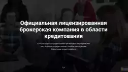 Группа Компаний Ассистент отзывы и обзор. Развод, лохотрон или правда. Только честные и правдивые отзывы на Baxov.Net