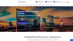 European Financial Conduct Authority отзывы и обзор. Развод, лохотрон или правда. Только честные и правдивые отзывы на Baxov.Net