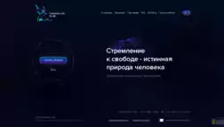 Freedom-Life Club отзывы и обзор. Развод, лохотрон или правда. Только честные и правдивые отзывы на Baxov.Net