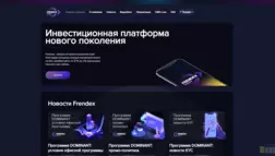 Платформа Нового Поколения отзывы и обзор. Развод, лохотрон или правда. Только честные и правдивые отзывы на Baxov.Net