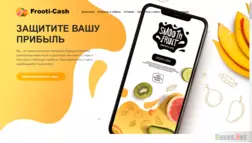 Frooti-Cash отзывы и обзор. Развод, лохотрон или правда. Только честные и правдивые отзывы на Baxov.Net