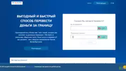 Ibg Bank отзывы и обзор. Развод, лохотрон или правда. Только честные и правдивые отзывы на Baxov.Net