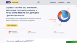 Izprofit отзывы и обзор. Развод, лохотрон или правда. Только честные и правдивые отзывы на Baxov.Net