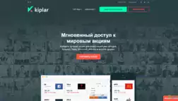 Kiplar Ltd отзывы и обзор. Развод, лохотрон или правда. Только честные и правдивые отзывы на Baxov.Net