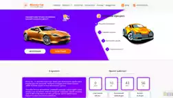 Money Car отзывы и обзор. Развод, лохотрон или правда. Только честные и правдивые отзывы на Baxov.Net