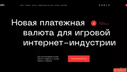 R-Coin отзывы и обзор. Развод, лохотрон или правда. Только честные и правдивые отзывы на Baxov.Net