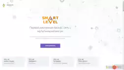 Smart Level отзывы и обзор. Развод, лохотрон или правда. Только честные и правдивые отзывы на Baxov.Net