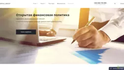 Uni Capital Group отзывы и обзор. Развод, лохотрон или правда. Только честные и правдивые отзывы на Baxov.Net