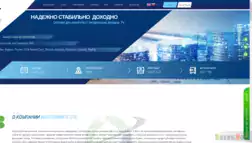 Westernbitc Ltd отзывы и обзор. Развод, лохотрон или правда. Только честные и правдивые отзывы на Baxov.Net