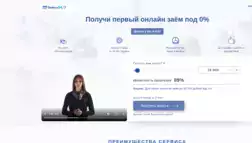 Займы24/7 отзывы и обзор. Развод, лохотрон или правда. Только честные и правдивые отзывы на Baxov.Net