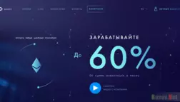 Bounty - Лохотрон