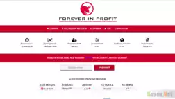 Forever in profit - Лохотрон