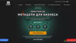 Start Academy - Лохотрон