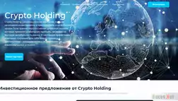 Crypto Holding 