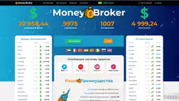 Money Broker 