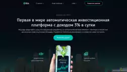 3Eth отзывы и обзор. Развод, лохотрон или правда. Только честные и правдивые отзывы на Baxov.Net