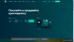 Advcash отзывы и обзор. Развод, лохотрон или правда. Только честные и правдивые отзывы.