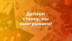 BETWINS LIMITED -огляди та огляд. Розлучення, афера чи правда. Тільки чесні та правдиві відгуки на baxov.net