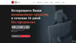 Центр Юридических Услуг отзывы и обзор. Развод, лохотрон или правда. Только честные и правдивые отзывы на Baxov.Net