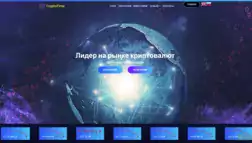 Cryptotime отзывы и обзор. Развод, лохотрон или правда. Только честные и правдивые отзывы на Baxov.Net