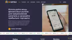 Eva Capitals отзывы и обзор. Развод, лохотрон или правда. Только честные и правдивые отзывы на Baxov.Net