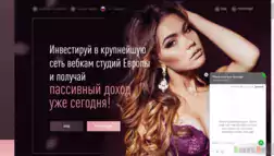 Flirt Invest Group отзывы и обзор. Развод, лохотрон или правда. Только честные и правдивые отзывы на Baxov.Net