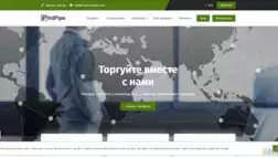 Interactive Pipe Ltd отзывы и обзор. Развод, лохотрон или правда. Только честные и правдивые отзывы на Baxov.Net