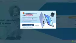 Money4You отзывы и обзор. Развод, лохотрон или правда. Только честные и правдивые отзывы.