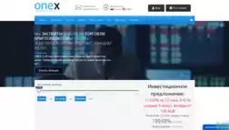 Invest To Your Future отзывы и обзор. Развод, лохотрон или правда. Только честные и правдивые отзывы на Baxov.Net