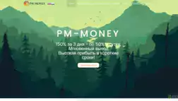 Pm-Money отзывы и обзор. Развод, лохотрон или правда. Только честные и правдивые отзывы на Baxov.Net