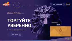 Pride-Trade Limited отзывы и обзор. Развод, лохотрон или правда. Только честные и правдивые отзывы на Baxov.Net