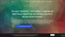 Profit Market отзывы и обзор. Развод, лохотрон или правда. Только честные и правдивые отзывы на Baxov.Net