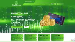 Starmoney отзывы и обзор. Развод, лохотрон или правда. Только честные и правдивые отзывы на Baxov.Net