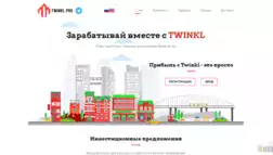 Twinkl отзывы и обзор. Развод, лохотрон или правда. Только честные и правдивые отзывы на Baxov.Net