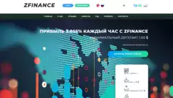 Zfinance отзывы и обзор. Развод, лохотрон или правда. Только честные и правдивые отзывы на Baxov.Net