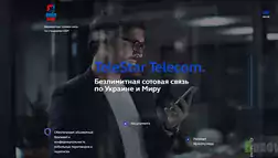 TeleStar Telecom