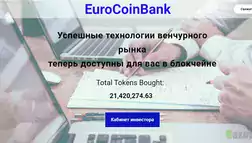 Eurocoinbank