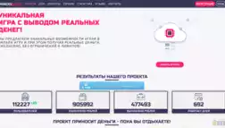 Надежная и увлекательная онлайн игра отзывы и обзор. Развод, лохотрон или правда. Только честные и правдивые отзывы на Baxov.Net