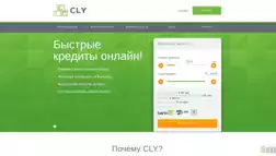 Займер отзывы и обзор. Развод, лохотрон или правда. Только честные и правдивые отзывы.