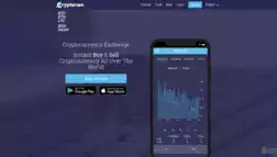 Crypterum отзывы и обзор. Развод, лохотрон или правда. Только честные и правдивые отзывы на Baxov.Net