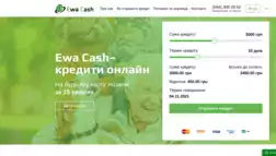 Ewacash отзывы и обзор. Развод, лохотрон или правда. Только честные и правдивые отзывы на Baxov.Net